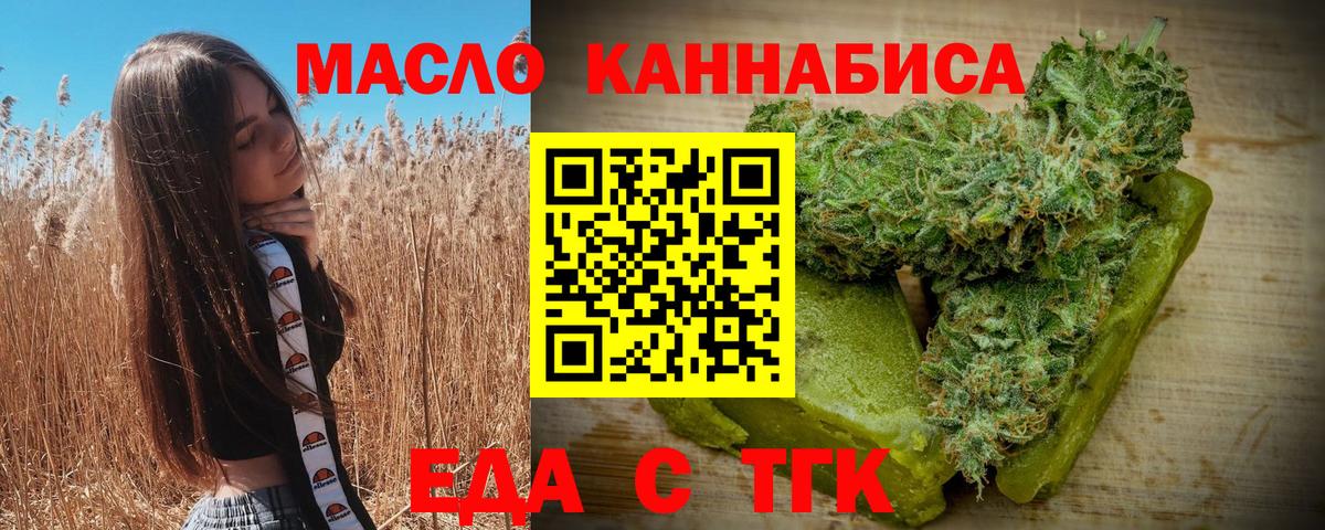 Черногорск  Canna-Cookies марихуана  Вход с VPN 