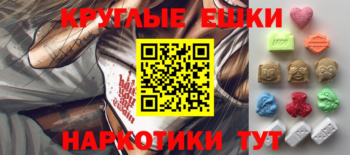 Экстази VHQ Черногорск