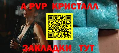 бутик Малоярославец
