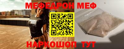 бутик Малоярославец