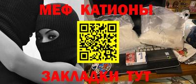 гашиш Мариинск