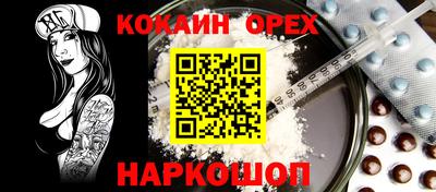 гашиш Мариинск