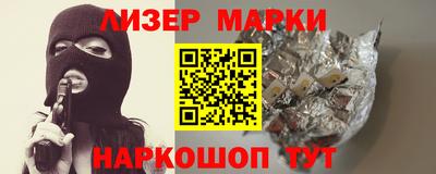 бутик Малоярославец