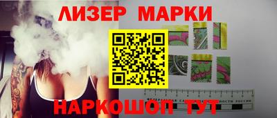 бутик Малоярославец