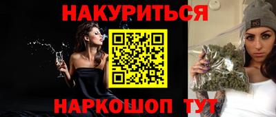 бутик Малоярославец