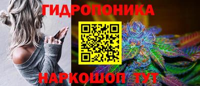 бутик Малоярославец