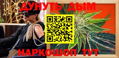 кристаллы Можайск