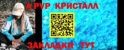 бутик Малоярославец