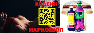бутик Малоярославец