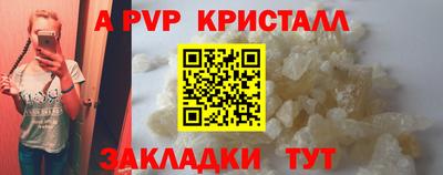гашиш Мариинск