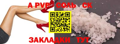 гашиш Мариинск
