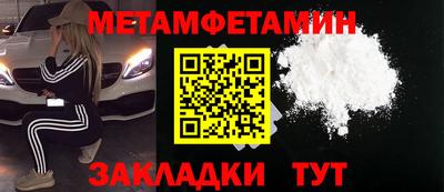 гидропоника Моздок