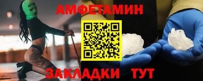 гашиш Мариинск