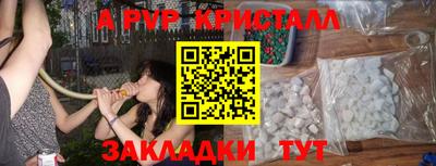 гашиш Мариинск