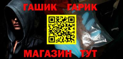 гашиш Мариинск