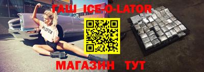 гашиш Мариинск