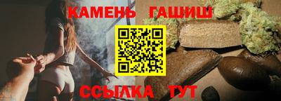 гашиш Мариинск