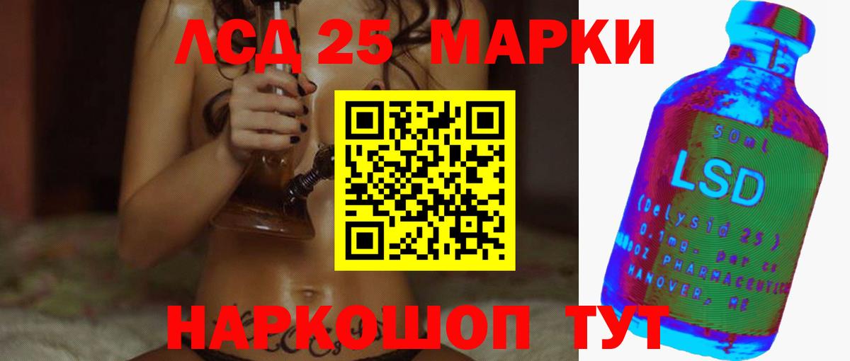 Черногорск  Лсд 25 экстази ecstasy  Вход с VPN 
