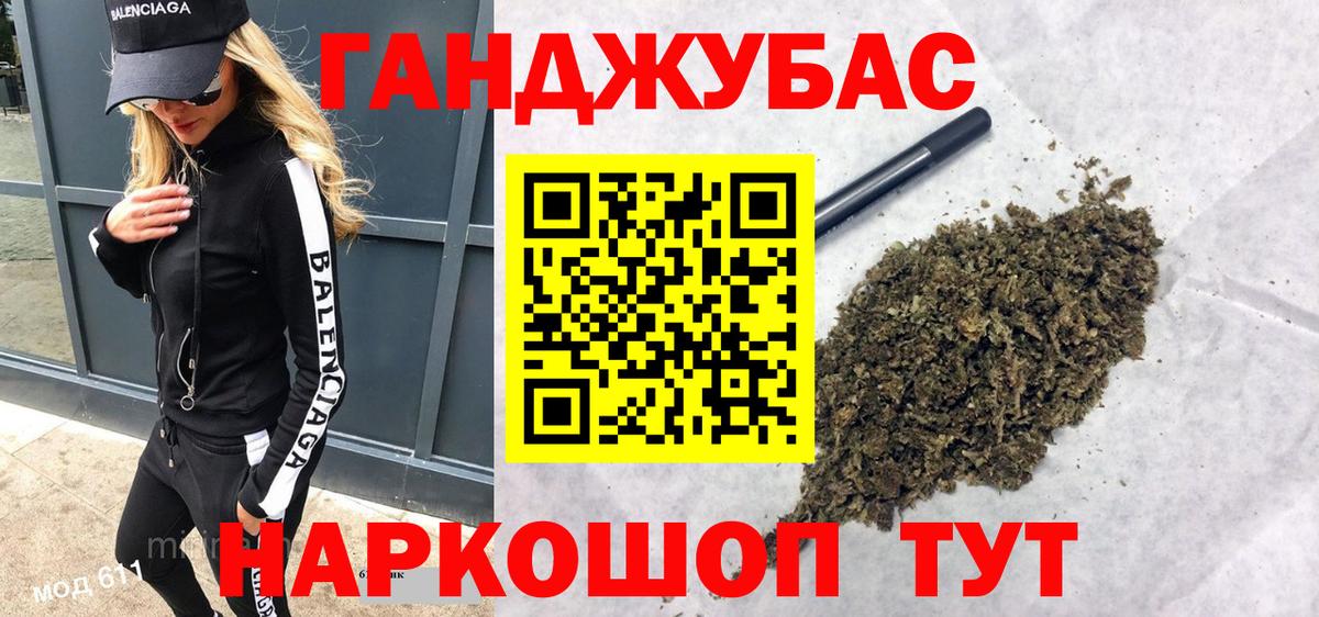 Бошки марихуана сатива  Бошки марихуана OG Kush  Черногорск  Вход с VPN 